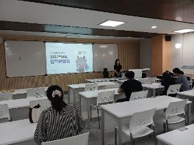 서울과학기술대학교 고교방문 입학설명회 실시